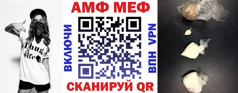 Amphetamine Premium  Красный Сулин 