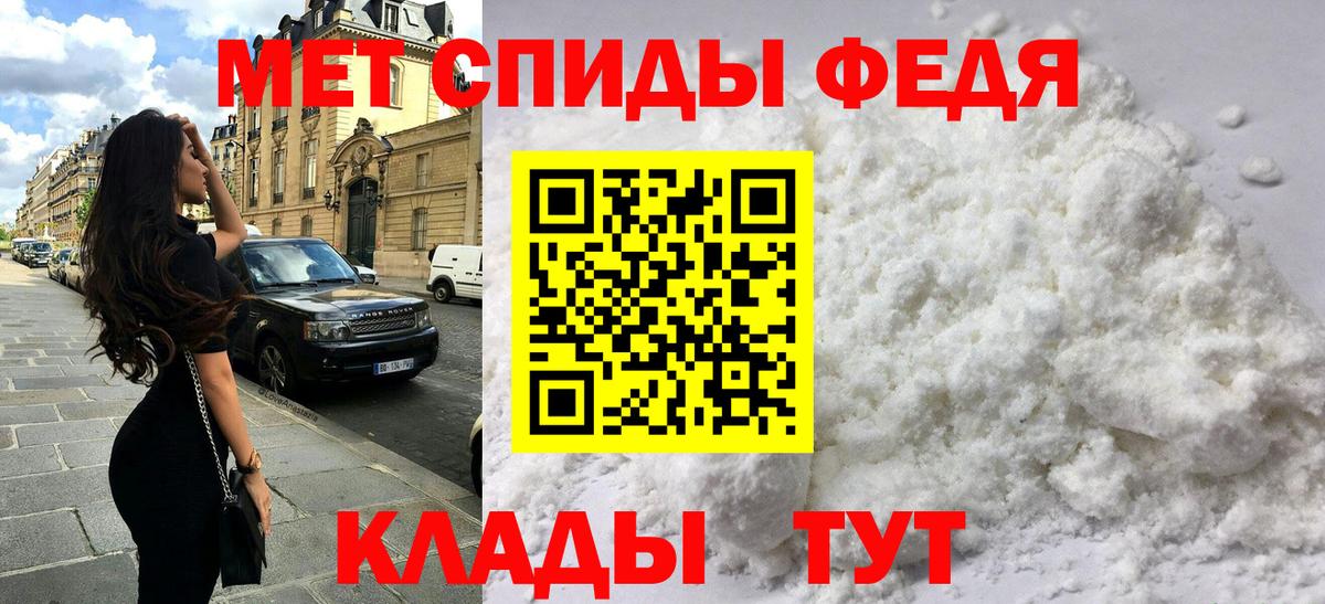 Амфетамин  АМФ  Красный Сулин  Амфетамин 98%  Вход с VPN 