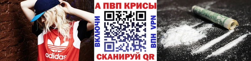 где продают наркотики  мориарти формула  Alpha-PVP мука  Красный Сулин 