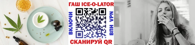 Cannafood марихуана  KRAKEN   Красный Сулин  даркнет сайт 