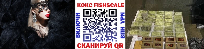 Cocaine 97% Красный Сулин