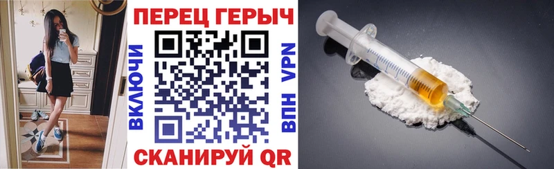 Героин гречка  цены наркотик  Красный Сулин 