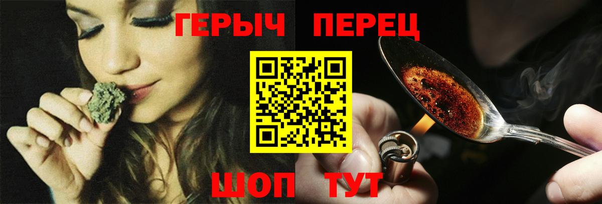 Красный Сулин  Героин афганец  ГЕРОИН  Вход с VPN 