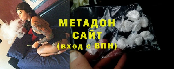 тгк Новодвинск