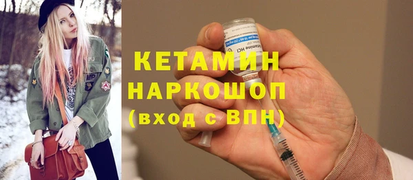 ALPHA PVP Новокубанск