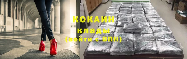 ALPHA PVP Новокубанск