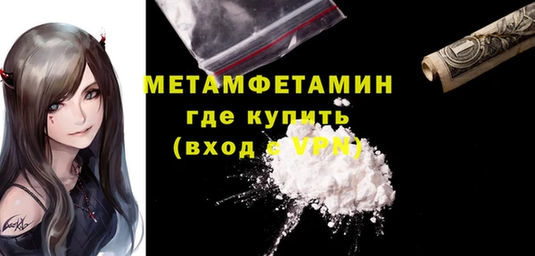 ALPHA PVP Новокубанск