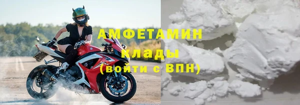 мефедрон VHQ Нефтекумск