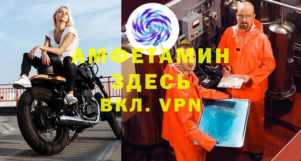 дмт Новозыбков