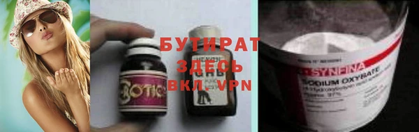 тгк Новодвинск