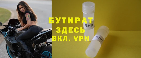 гидра Нея