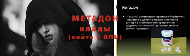 тгк Новодвинск