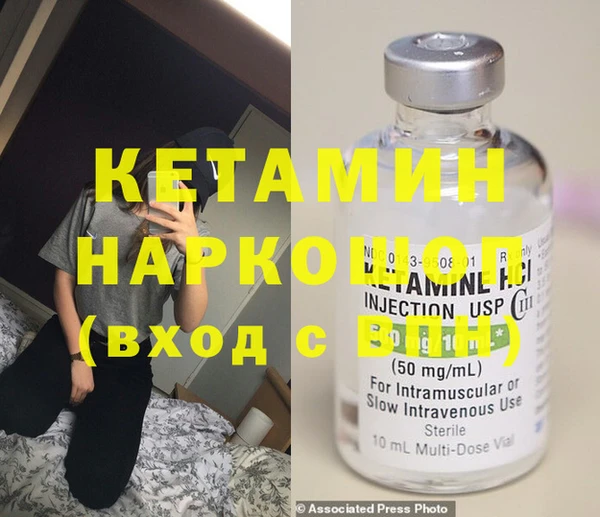 дмт Новозыбков
