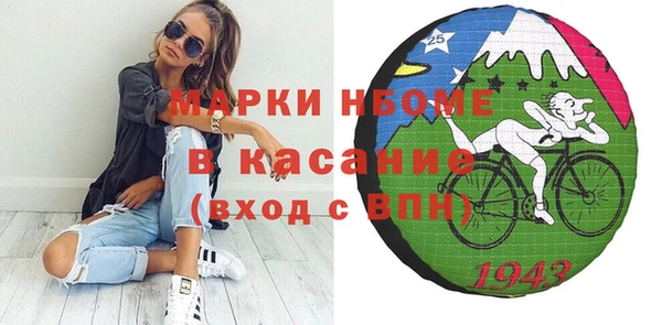 дмт Новозыбков