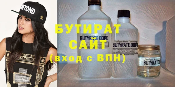 тгк Новодвинск