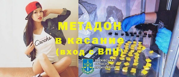 ALPHA PVP Новокубанск