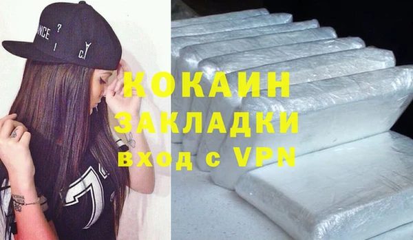 ALPHA PVP Новокубанск