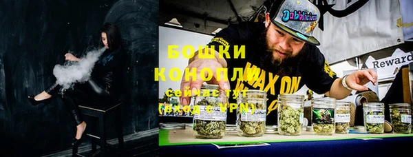 ALPHA PVP Новокубанск