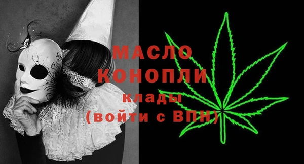 ALPHA PVP Новокубанск