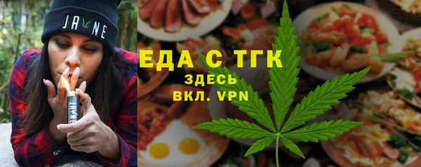 ALPHA PVP Новокубанск