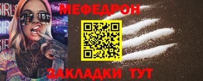 а пвп мука Гагарин
