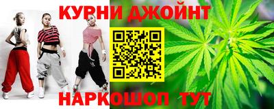 мяу мяу кристалл Ирбит