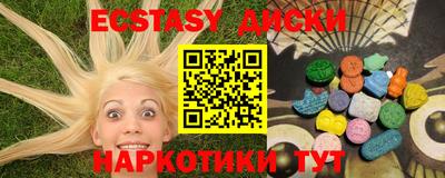 ECSTASY Гатчина