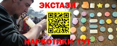 MDMA Гай