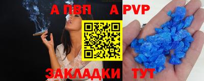 а пвп мука Гагарин