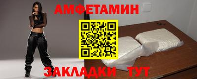 а пвп мука Гагарин