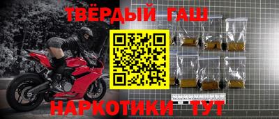 Альфа ПВП Абинск