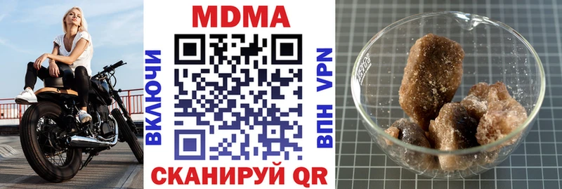 сколько стоит Красный Сулин MDMA crystal