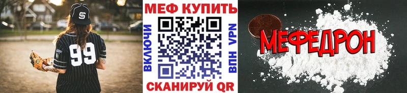 как найти наркотики  Красный Сулин  Мефедрон мяу мяу 