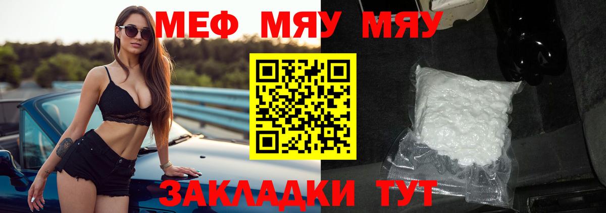 Меф  МЕФ 4 MMC  Красный Сулин  Вход с VPN  Мефедрон  Мефедрон мука 