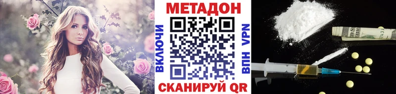 Метадон мёд  где продают наркотики  Красный Сулин 