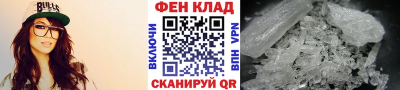 магазин продажи Красный Сулин МЕТАМФЕТАМИН пудра