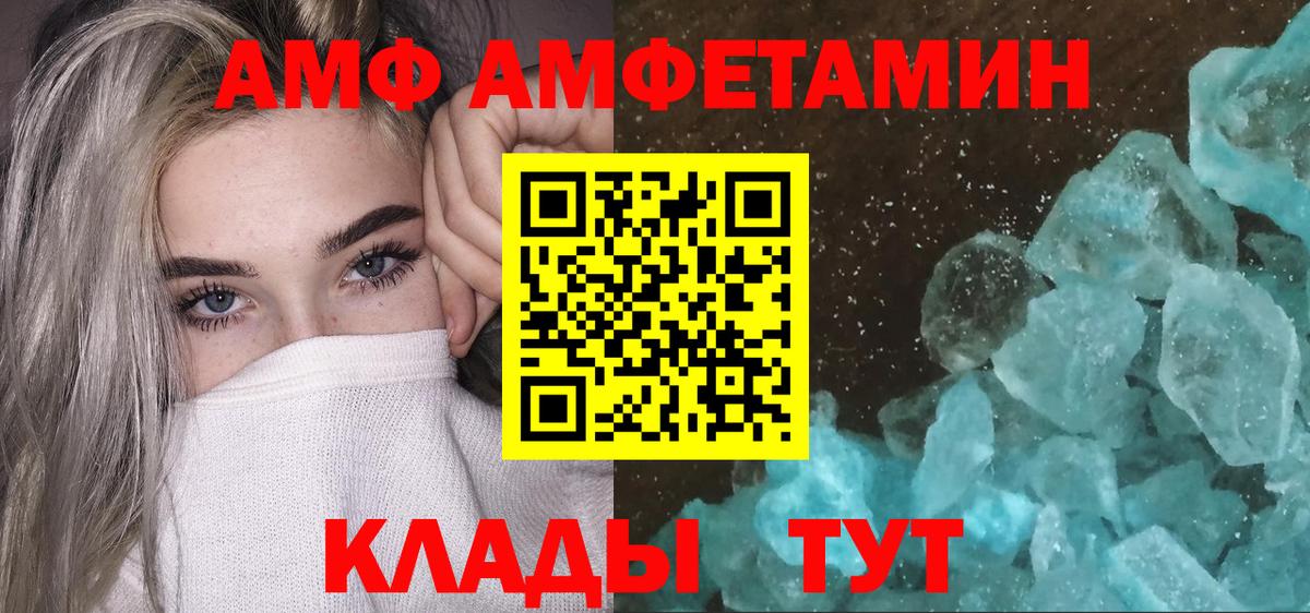 Мефедрон  Марихуана  Вход с VPN  Красный Сулин  ГАШИШ  КОКАИН 