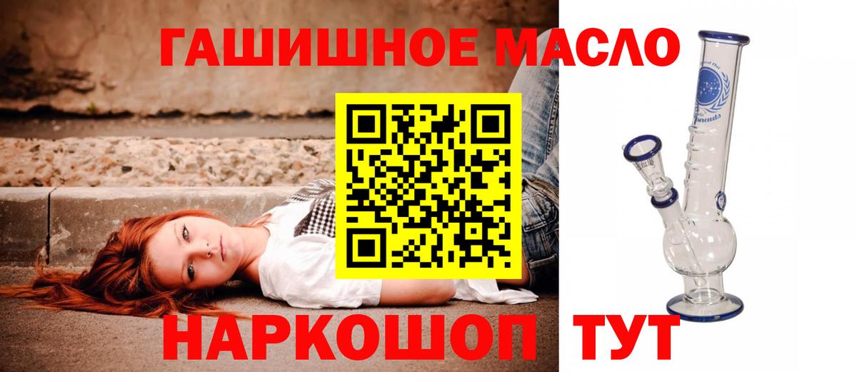 ТГК концентрат Красный Сулин