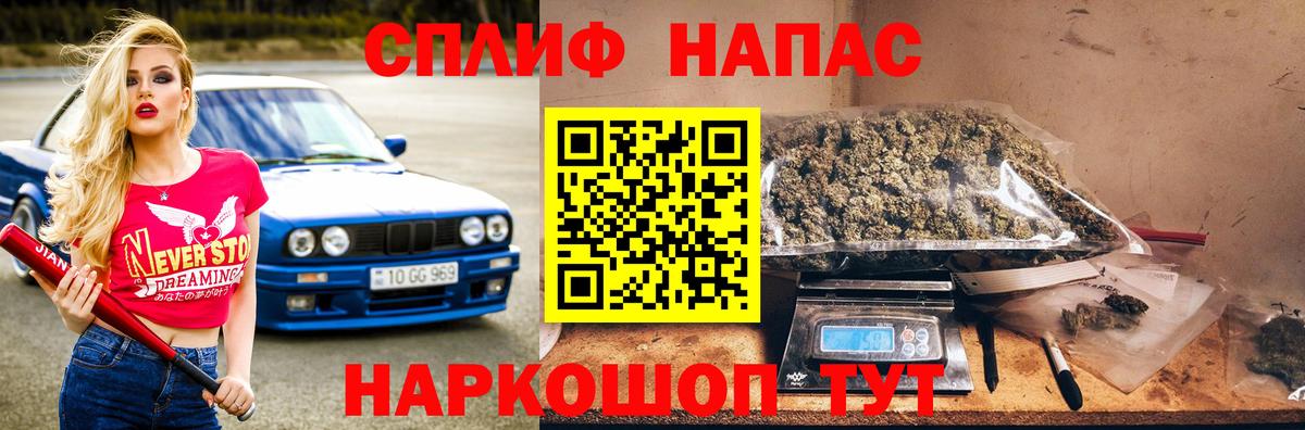 Канабис VHQ  Канабис гибрид  Марихуана индика  Каннабис MAZAR  Красный Сулин  Вход с VPN 