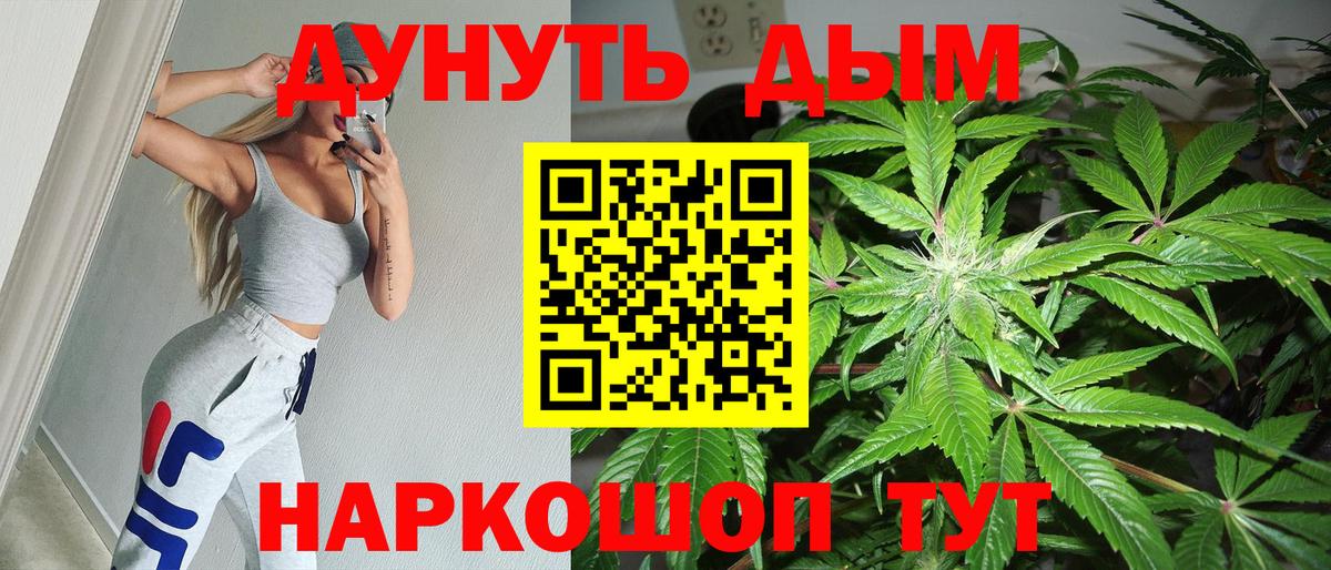 МАРИХУАНА VHQ Красный Сулин